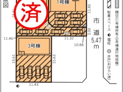 沼津市常盤町第2　新築戸建　全3棟